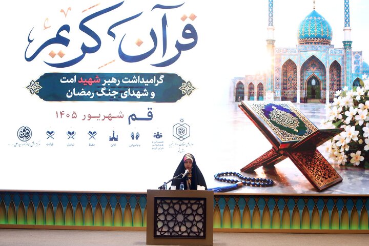 تصاویر/ طنین آیات الهی در گود جامع قرآن؛ آغاز چهل و نهمین دوره مسابقات سراسری قرآن کریم استان قم