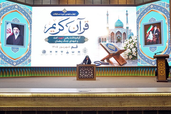 تصاویر/ طنین آیات الهی در گود جامع قرآن؛ آغاز چهل و نهمین دوره مسابقات سراسری قرآن کریم استان قم