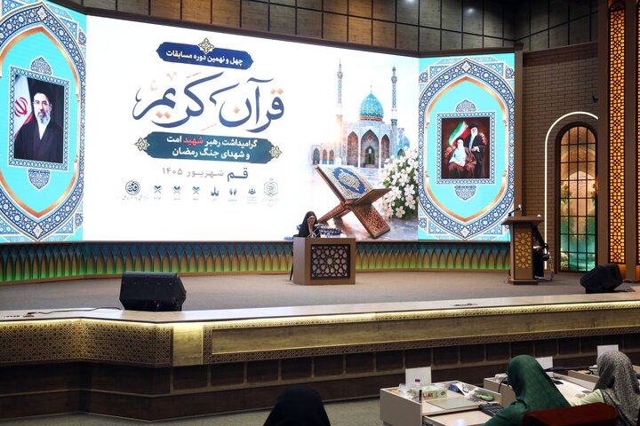 تصاویر/ طنین آیات الهی در گود جامع قرآن؛ آغاز چهل و نهمین دوره مسابقات سراسری قرآن کریم استان قم