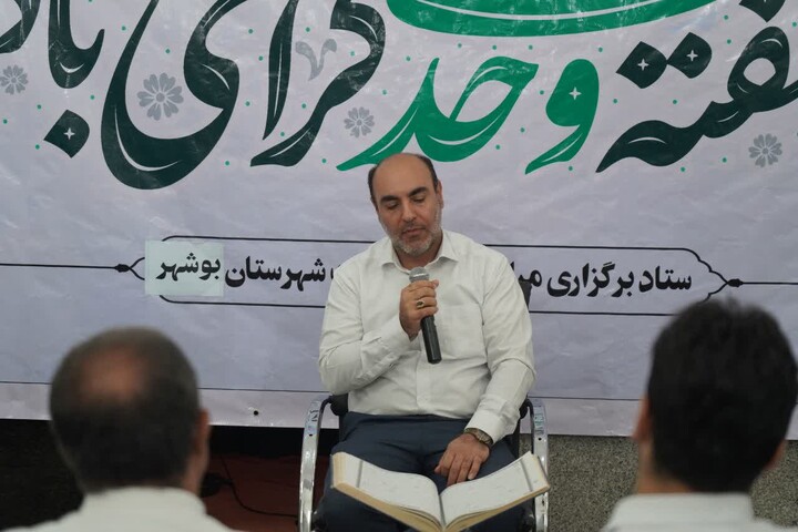 تصاویر/ گرامیداشت هفته وحدت در بوشهر