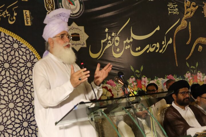 اسلام آباد میں ”عشقِ پیغمبرِ اعظم مرکز وحدتِ مسلمین کانفرنس“