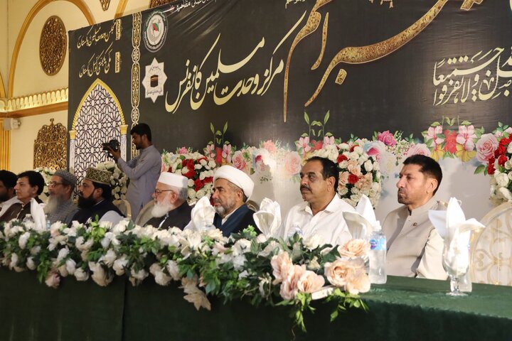 اسلام آباد میں ”عشقِ پیغمبرِ اعظم مرکز وحدتِ مسلمین کانفرنس“