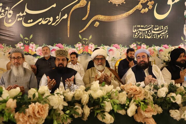 اسلام آباد میں ”عشقِ پیغمبرِ اعظم مرکز وحدتِ مسلمین کانفرنس“