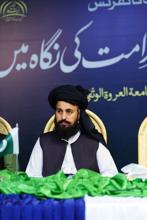کانفرنس ”وحدت امت شہید امت کی نگاہ میں“
