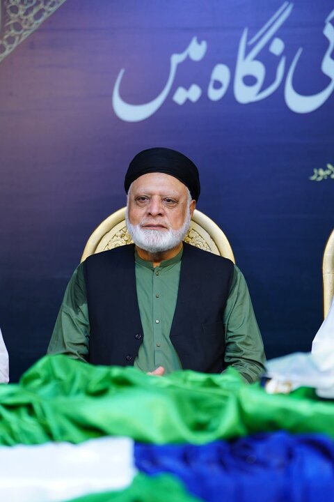 کانفرنس ”وحدت امت شہید امت کی نگاہ میں“