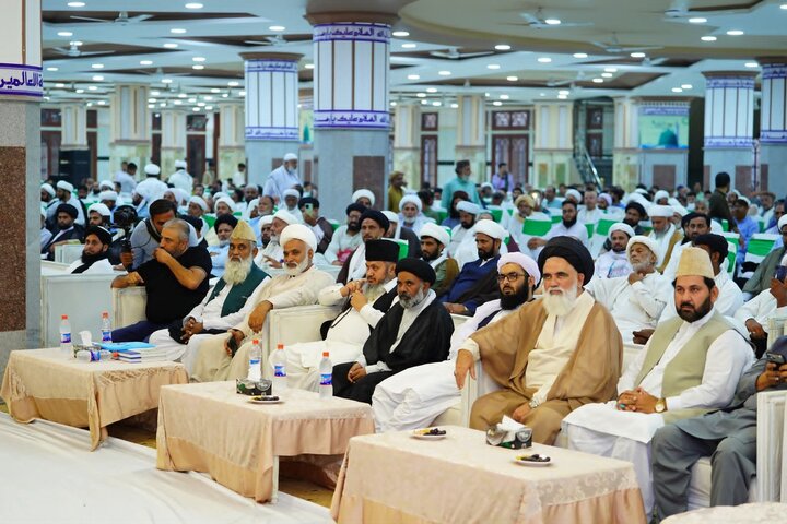 کانفرنس ”وحدت امت شہید امت کی نگاہ میں“