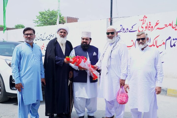 کانفرنس ”وحدت امت شہید امت کی نگاہ میں“
