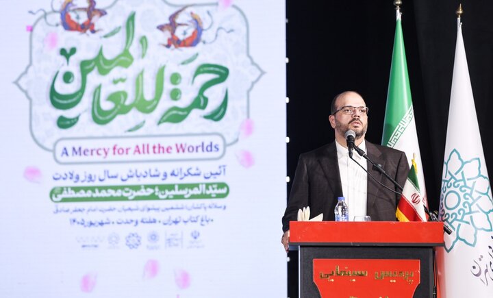 تصاوير/ رویداد «رحمة للعالمین»