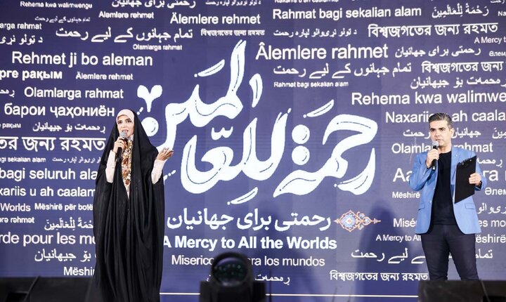 تصاوير/ رویداد «رحمة للعالمین»