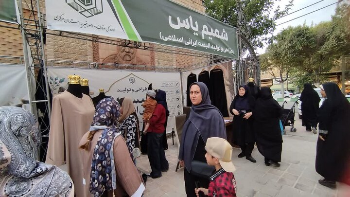 تصاویر/افتتاحیه نمایشگاه بزرگ «شهر وقف»در اراک
