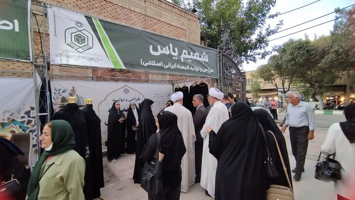 تصاویر/افتتاحیه نمایشگاه بزرگ «شهر وقف»در اراک