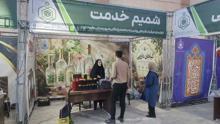 تصاویر/افتتاحیه نمایشگاه بزرگ «شهر وقف»در اراک
