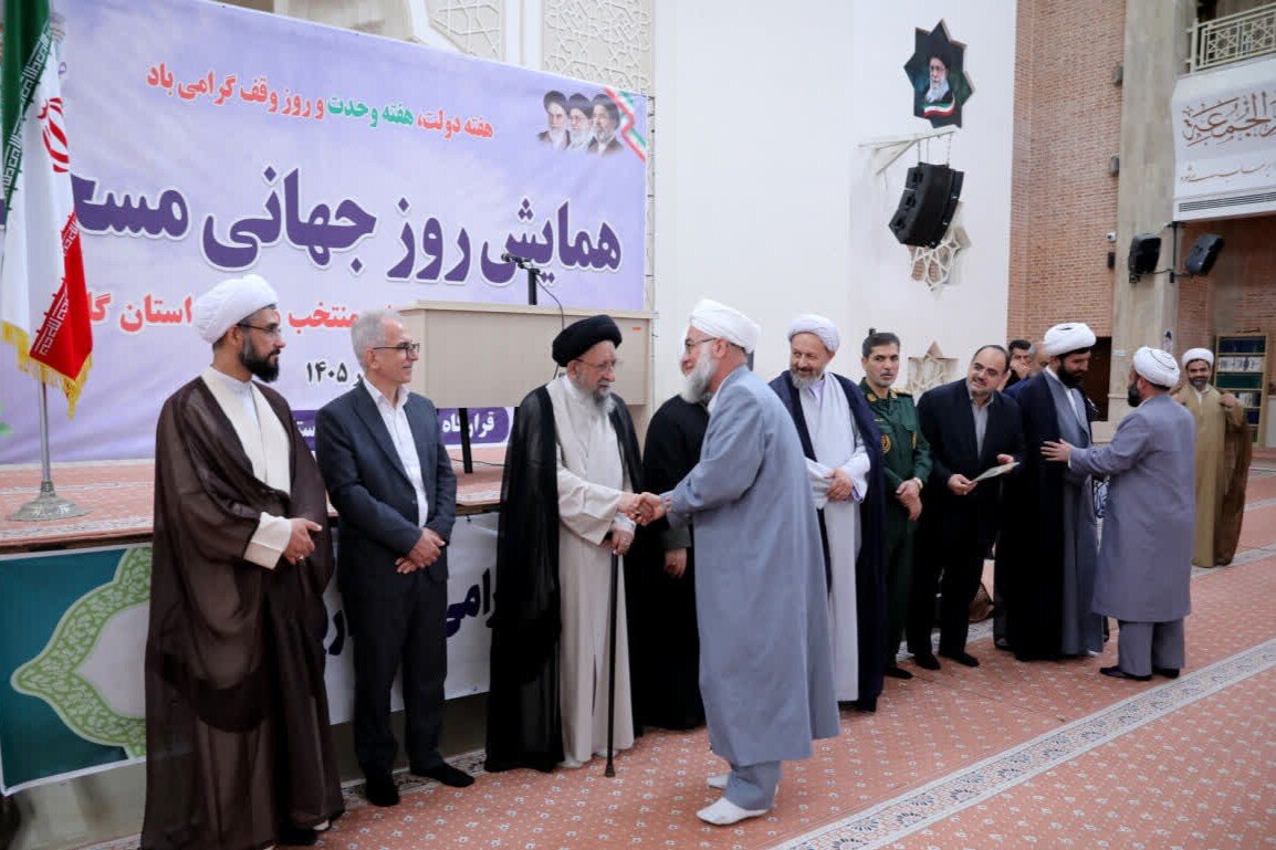 تصاویر / همایش گرامیداشت «روز جهانی مسجد»