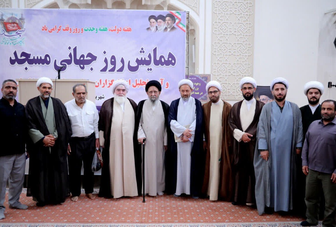 تصاویر / همایش گرامیداشت «روز جهانی مسجد»