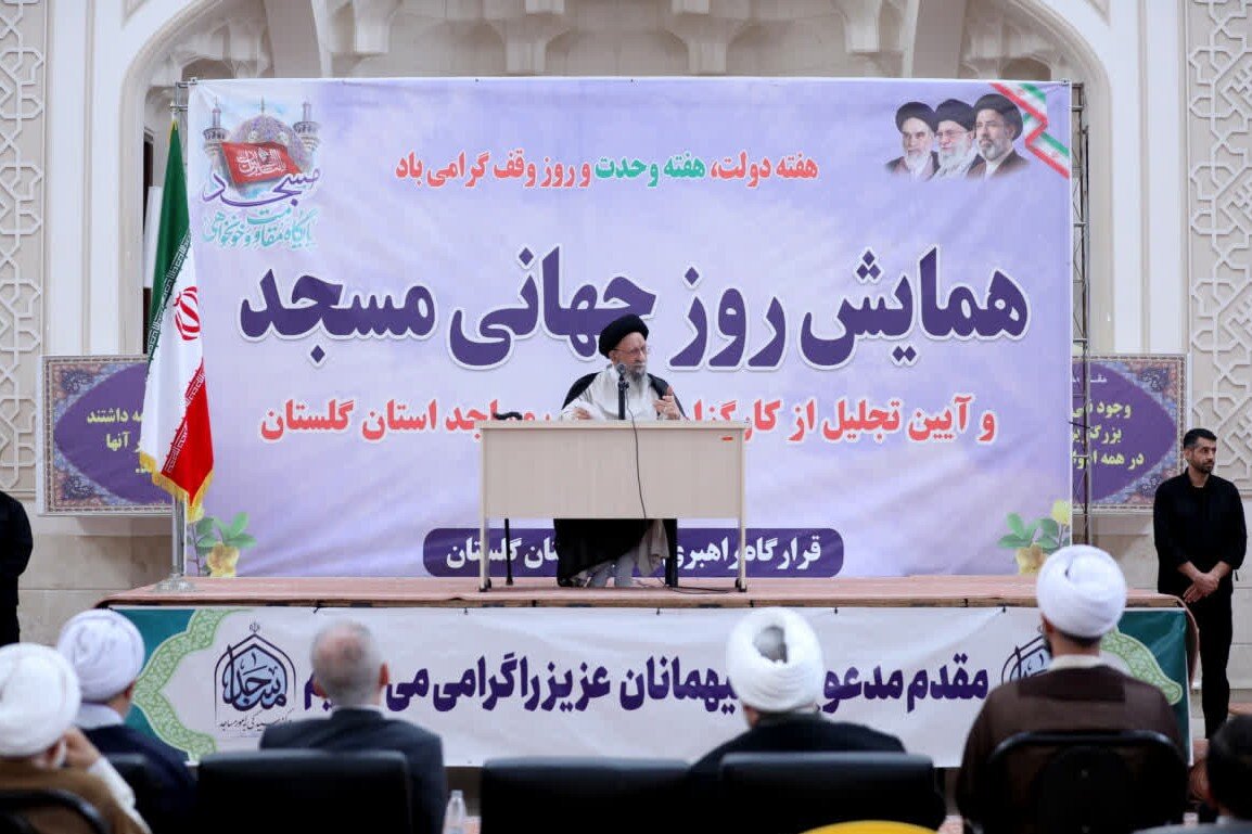 تصاویر / همایش گرامیداشت «روز جهانی مسجد»