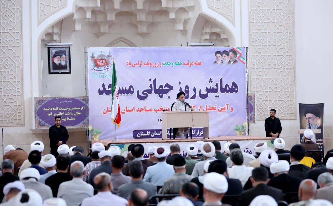 تصاویر / همایش گرامیداشت «روز جهانی مسجد»