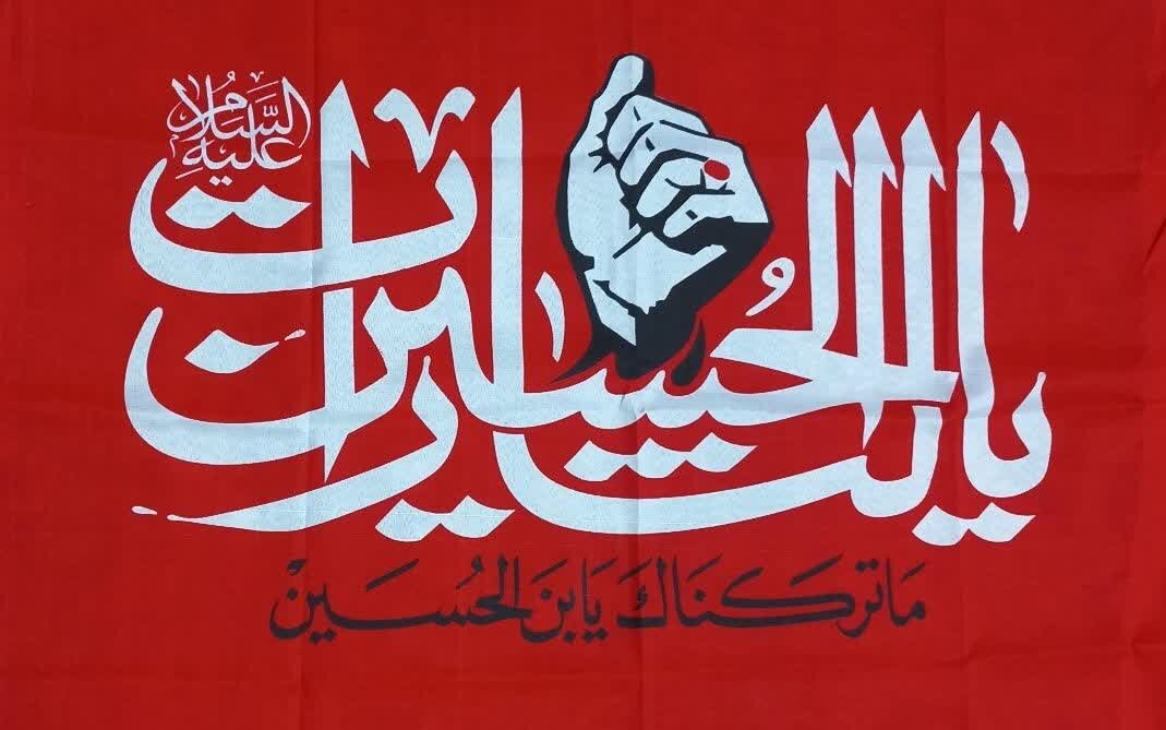 توزیع ۶۰۰ پرچم «ایران» و «یا لثارات‌الحسین» در تجمعات مردمی شهر نطنز