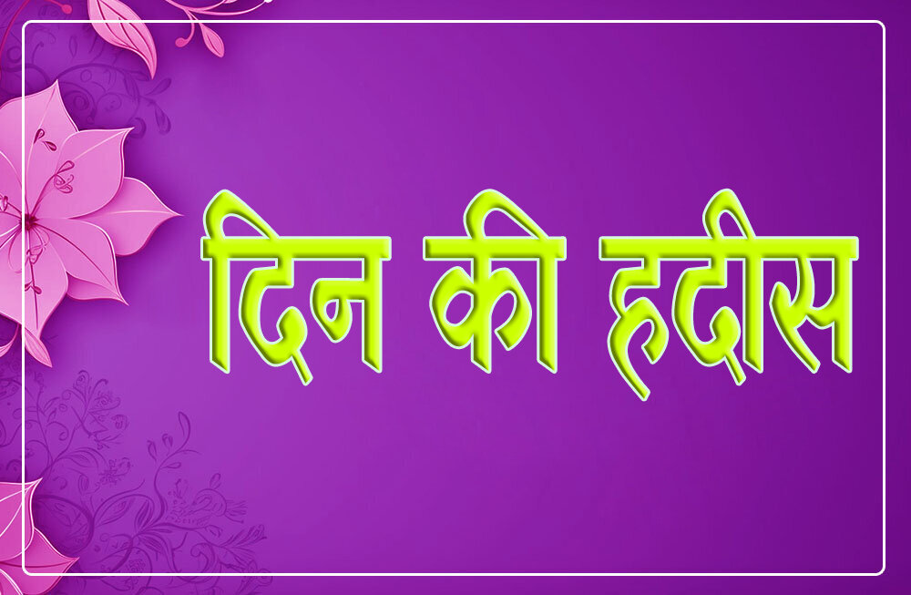 सच्चे शिया की पहचान