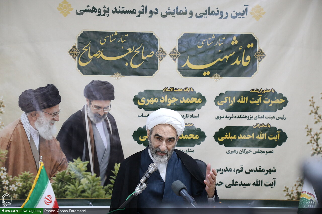 سادات می‌توانند مرجعیت معنوی و اجتماعی پیامبر(ص) را در بستر تاریخ تداوم بخشند