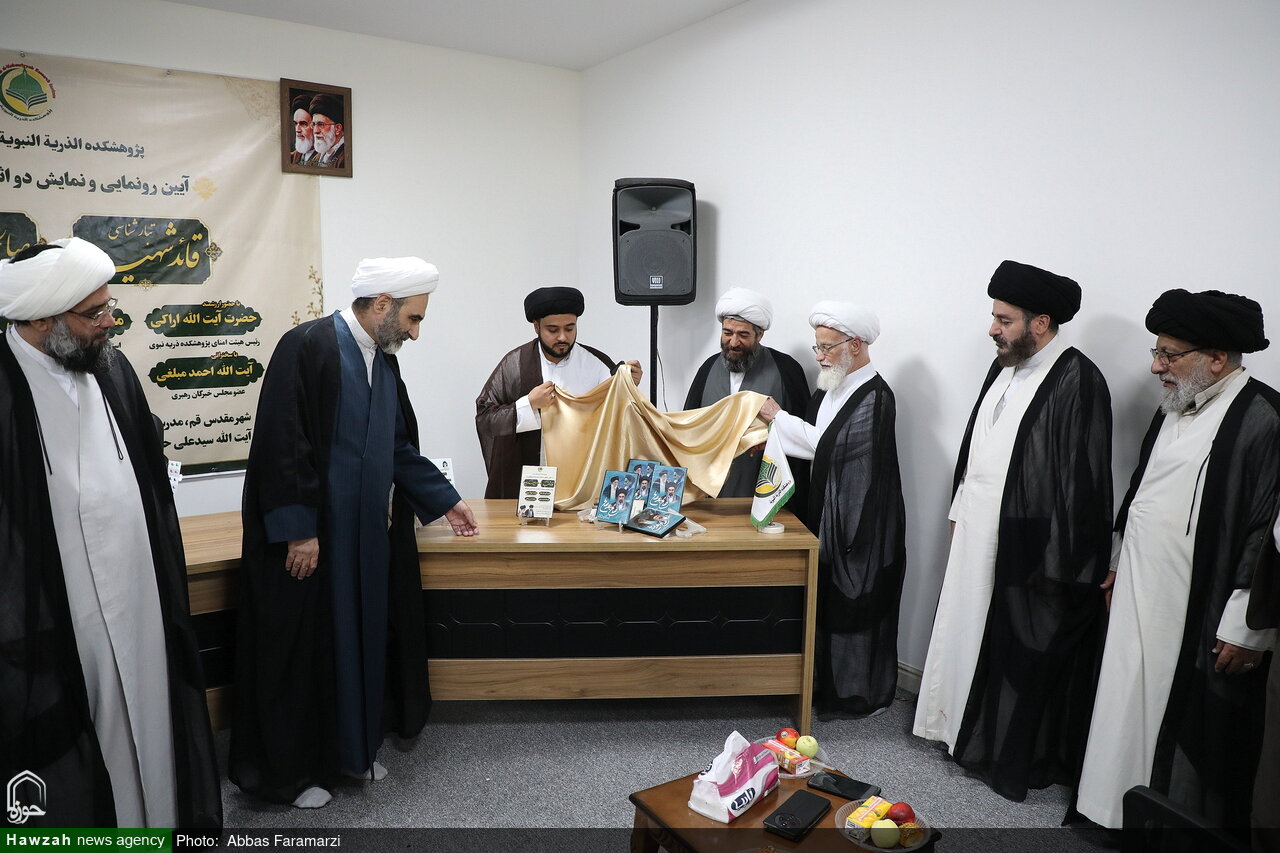 رونمایی از دو اثر پژوهشی «تبارشناسی قائد شهید» و «تبارشناسی صالح بعد صالح» در قم