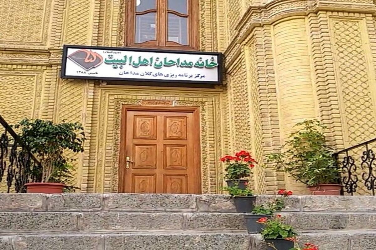 رفتارهای تفرقه‌افکنانه و خدشه به وحدت اسلامی محکوم است