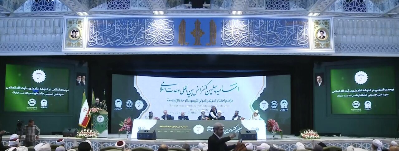 اختتامیه چهلمین کنفرانس بین‌المللی وحدت اسلامی با موضوع وحدت اسلامی در اندیشه رهبر شهید در حرم مطهر رضوی