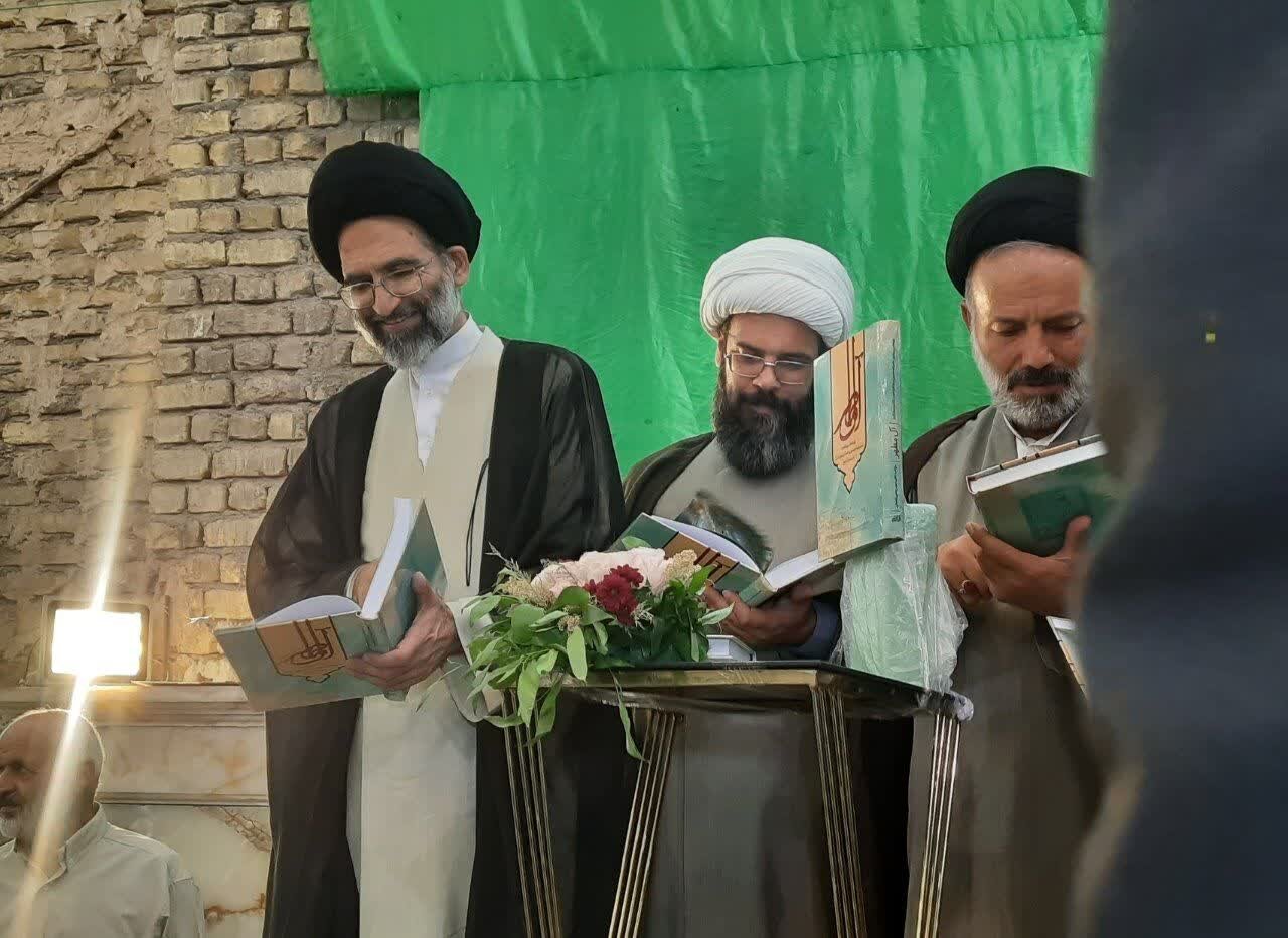 آیین رونمایی از کتاب آل مطهر در جوینان کاشان برگزار شد