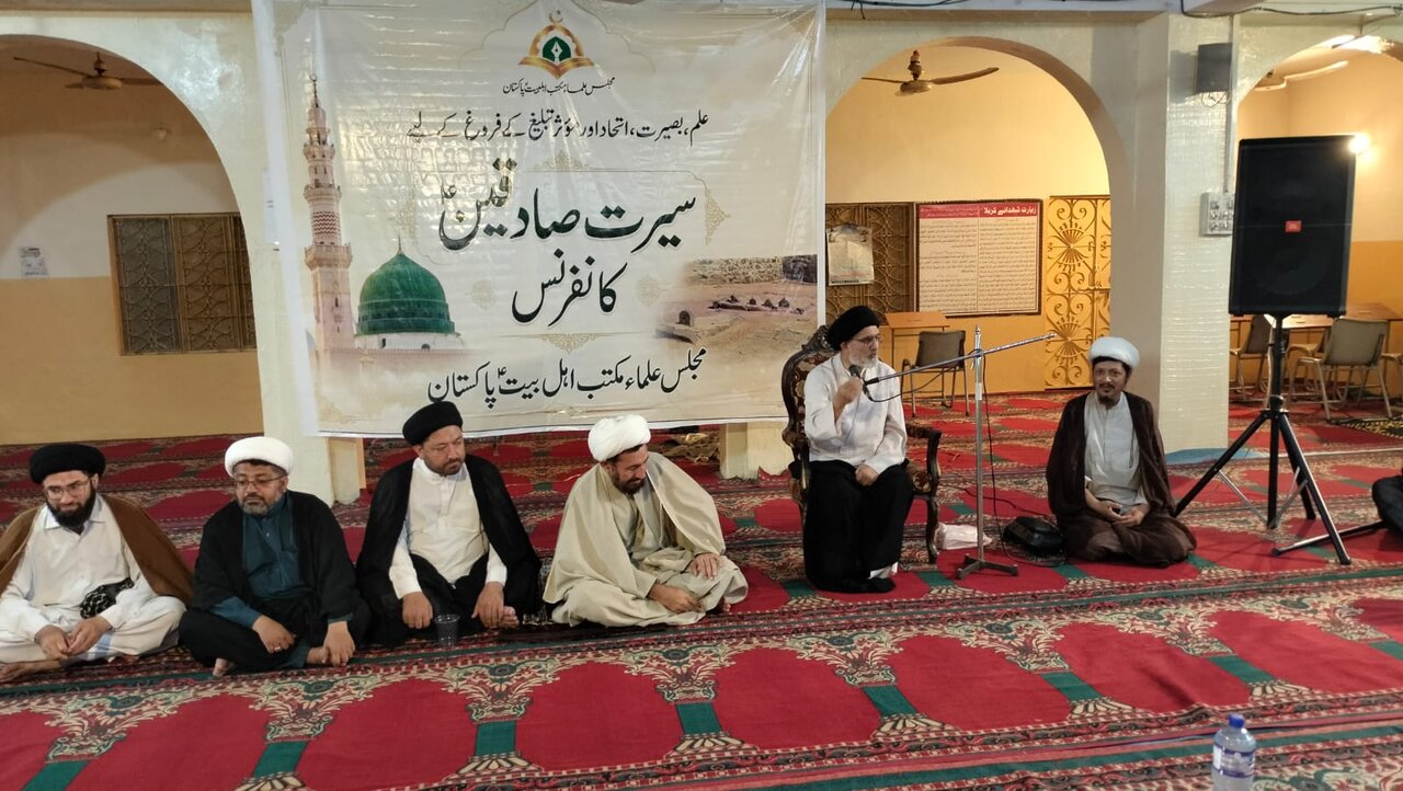 اسلام آباد میں ”سیرتِ صادقین کانفرنس“:سیرتِ صادقین امتِ مسلمہ کے لیے علم، اخلاق، عبادت، اتحاد اور دینی بصیرت کا جامع نمونہ، مقررین