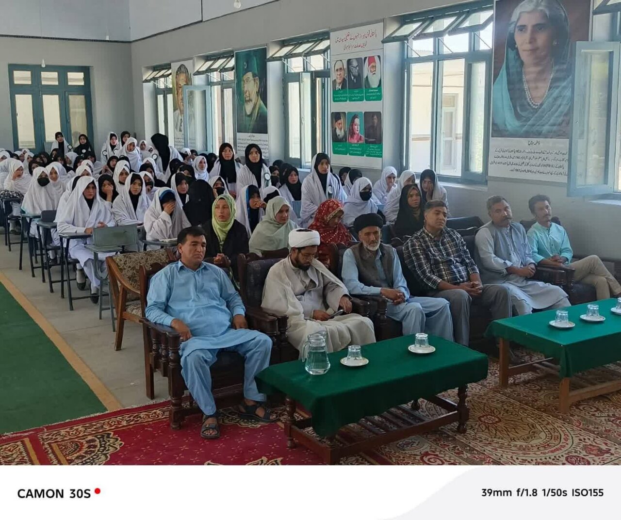 انٹر کالج ضلع کھرمنگ میں ہفتۂ وحدت کی مناسبت سے سیرت النبی کانفرنس: پیغمبر کی ذات تمام فضائل اور کمالات کا سر چشمہ، مقررین