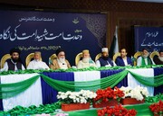 جامعہ عروۃ الوثقیٰ میں سالانہ وحدتِ امت کانفرنس کا انعقاد: رہبرِ شہید کی بصیرت نے امریکہ کو ذلت و رسوائی سے دوچار کیا، علامہ جواد نقوی