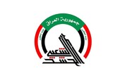 الحشد الشعبي ينفي إخلاء مقراته في الأنبار