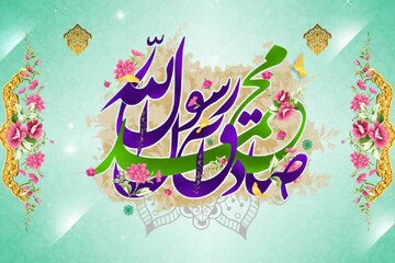 عفو و گذشت در سیره نبوی
