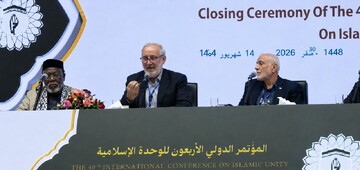 Overcoming Bigotry Is the Precondition for Islamic Unity: Washington Imam