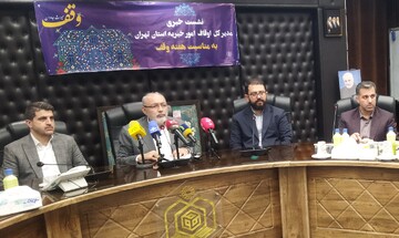 تصاویر/ نشست تشریح برنامه های هفته وقف استان تهران