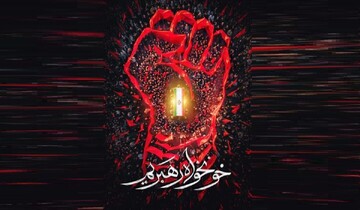 چرا عفو فتح مکه مجوزی برای گذشت از خون رهبر شهید نیست؟