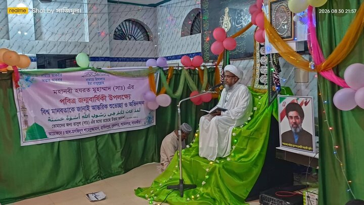 গুলশানে যাহরা ইমামবাড়ীতে নূরনবী হযরত মুহাম্মদ (সা.) ও ইমাম জাফর সাদিক (আ.)-এর পবিত্র জন্মদিন উদযাপিত | ছবি