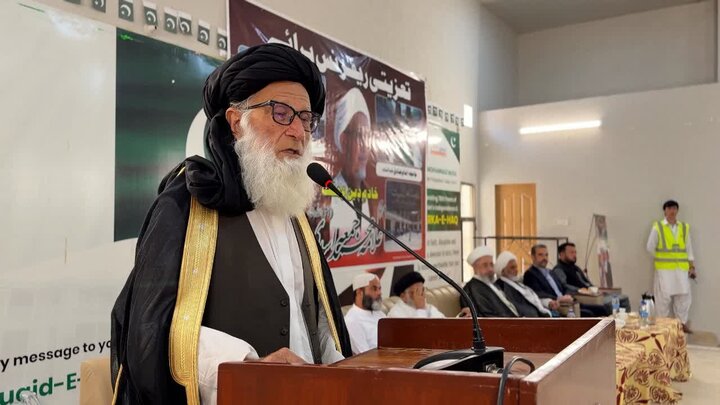 کوئٹہ میں علامہ محمد جمعہ اسدی (رہ) کی یاد میں تعزیتی ریفرنس کا انعقاد