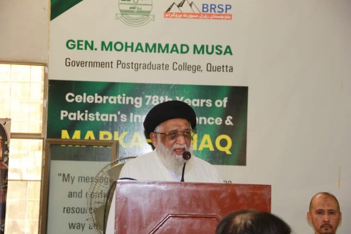 کوئٹہ میں علامہ محمد جمعہ اسدی (رہ) کی یاد میں تعزیتی ریفرنس کا انعقاد