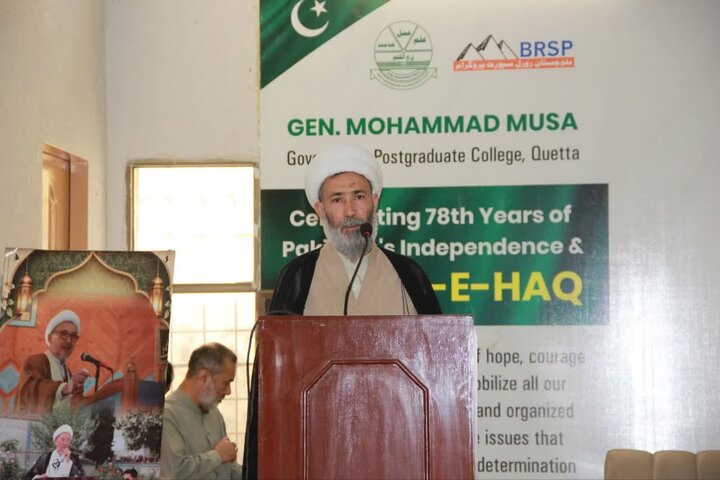 کوئٹہ میں علامہ محمد جمعہ اسدی (رہ) کی یاد میں تعزیتی ریفرنس کا انعقاد