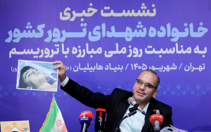 تصاویر/ نشست «ایران قربانی تروریسم؛ روایت داغ‌های ماندگار»