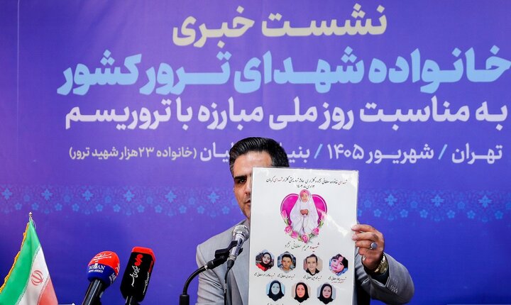 تصاویر/ نشست «ایران قربانی تروریسم؛ روایت داغ‌های ماندگار»