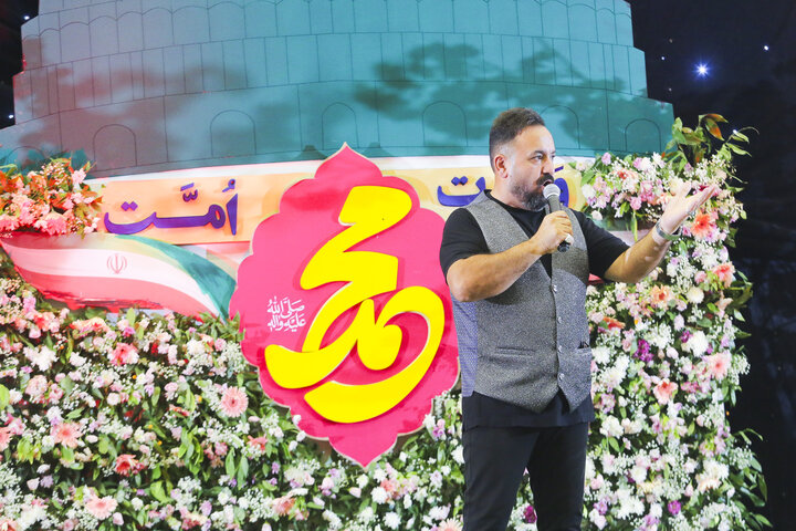 جشن بزرگ خانوادگی «وحدت امت محمد»