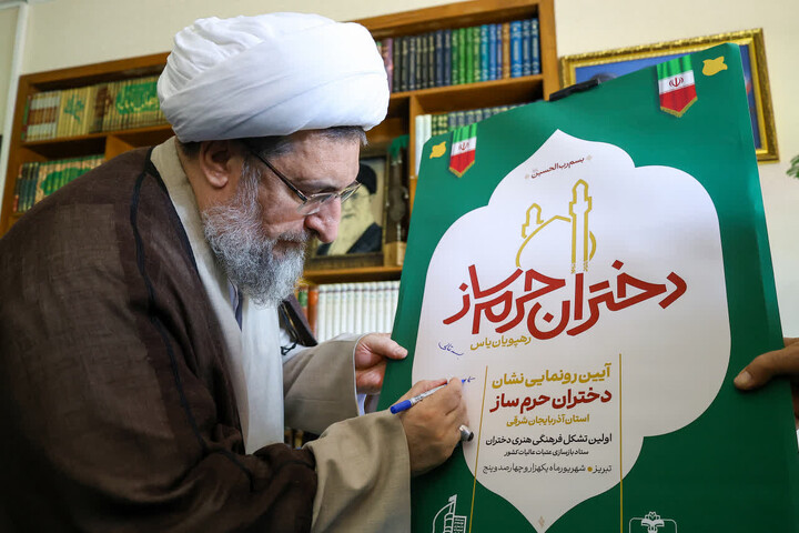 تصاویر | نشست هیئت‌امنای ستاد بازسازی عتبات عالیات استان آذربایجان شرقی