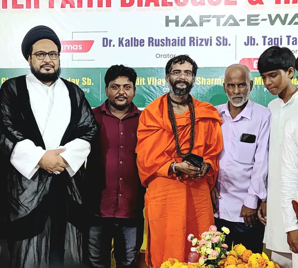मज़हब अलग, पैग़ाम एक , जौनपुर में हफ़्ता-ए-वहदत ने पेश की भाईचारे की मिसाल