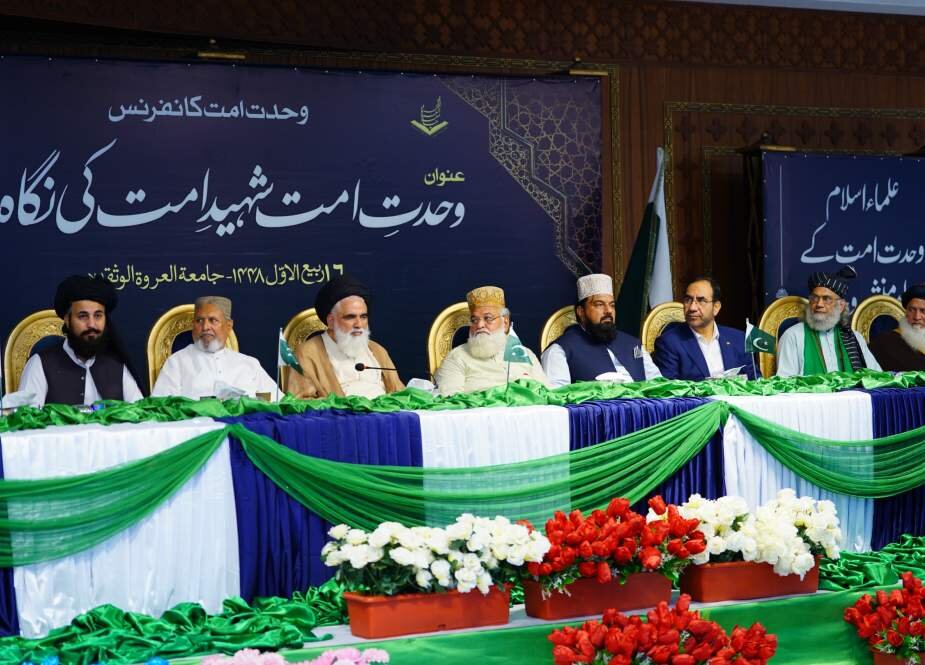 جامعہ عروۃ الوثقیٰ میں سالانہ وحدتِ امت کانفرنس کا انعقاد: رہبرِ شہید کی بصیرت نے امریکہ کو ذلت و رسوائی سے دوچار کیا، علامہ جواد نقوی