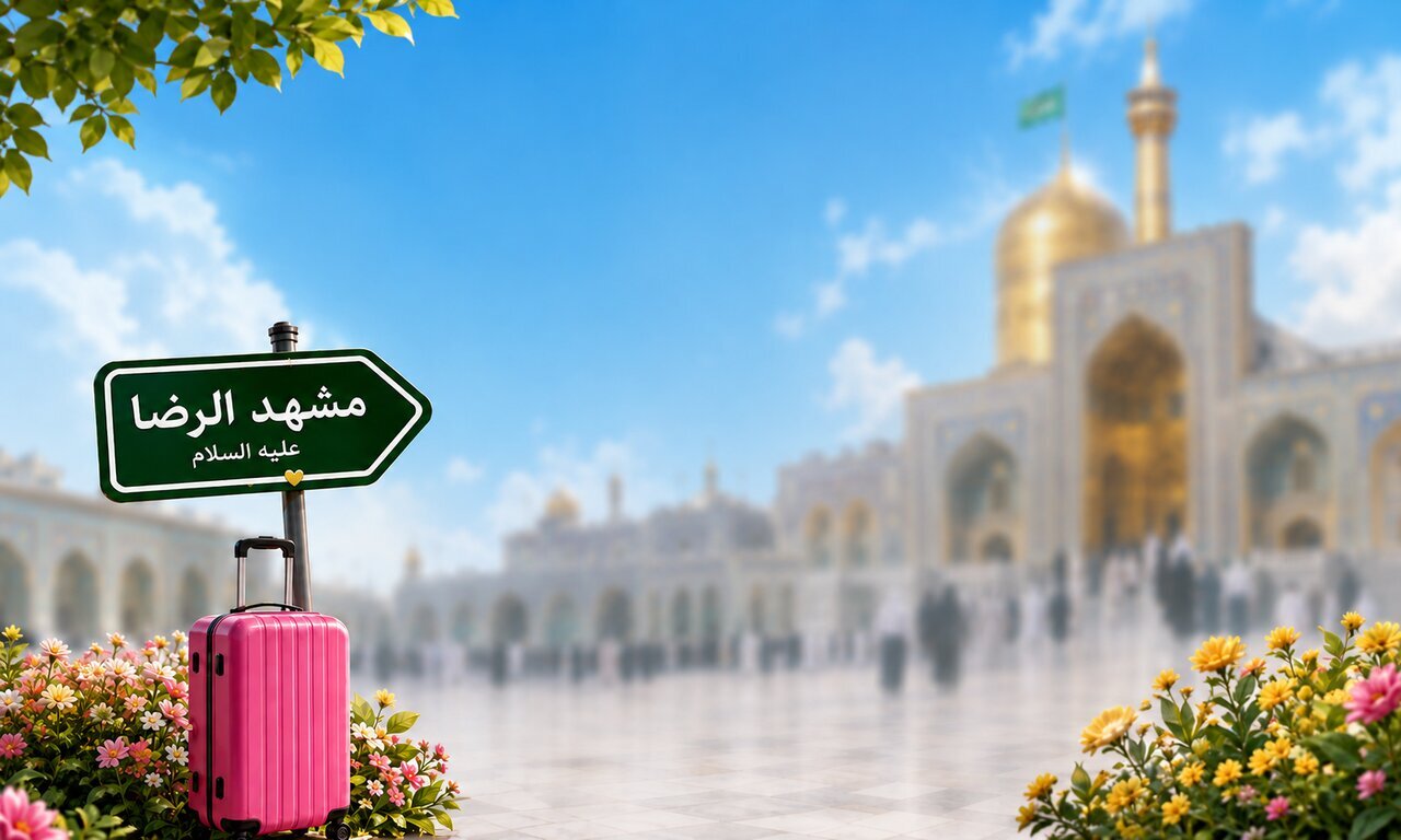 Voyage de Ziyarate à titre du dot (mahr) dans le Mariage