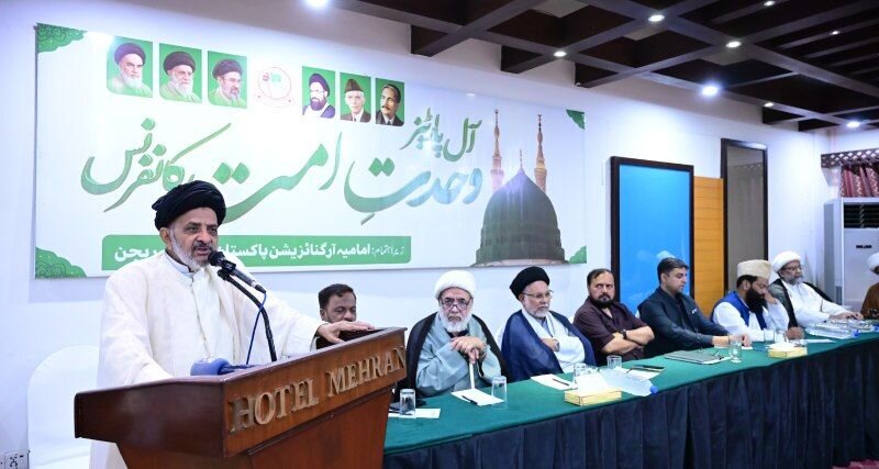 امامیہ آرگنائزیشن کراچی کے تحت آل پارٹیز وحدتِ امت کانفرنس:رہبرِ شہید نے اپنی پوری زندگی میں امت مسلمہ کی وحدت پر زور دیا، مقررین