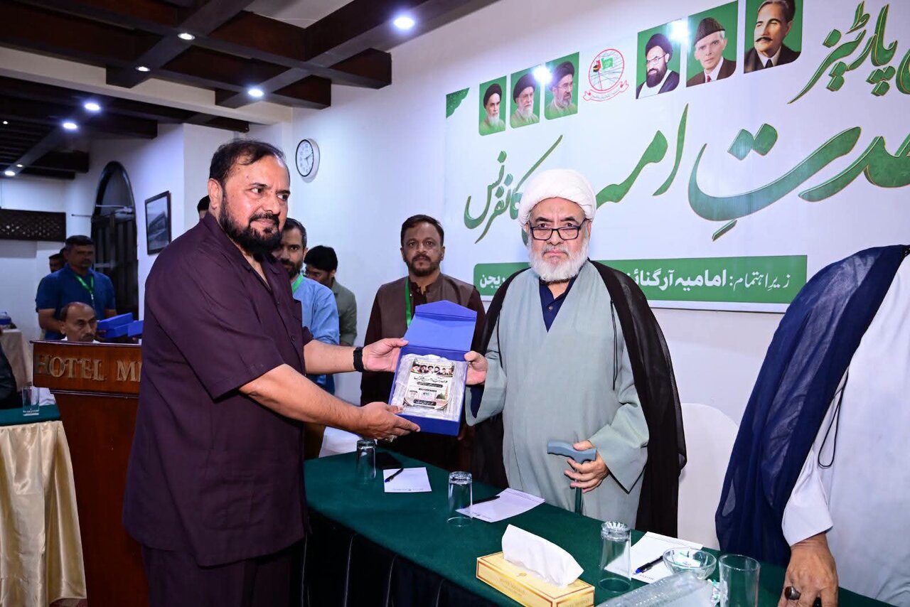 امامیہ آرگنائزیشن ریجن کراچی