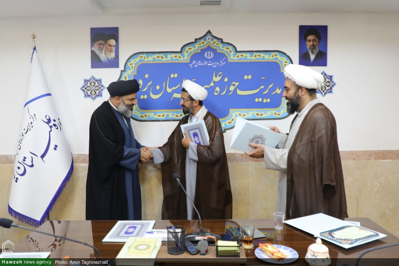 تقدیر از دست اندرکاران میثاق طلبگی ١۴٠۵ یزد