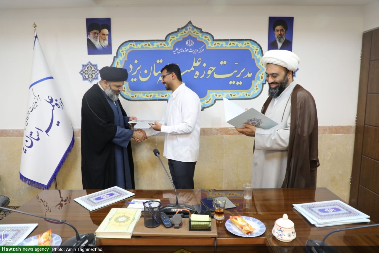 تقدیر از دست اندرکاران میثاق طلبگی ١۴٠۵ یزد